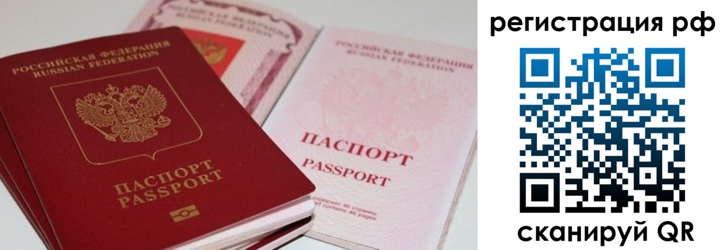 пропишу в квартире в Данилове